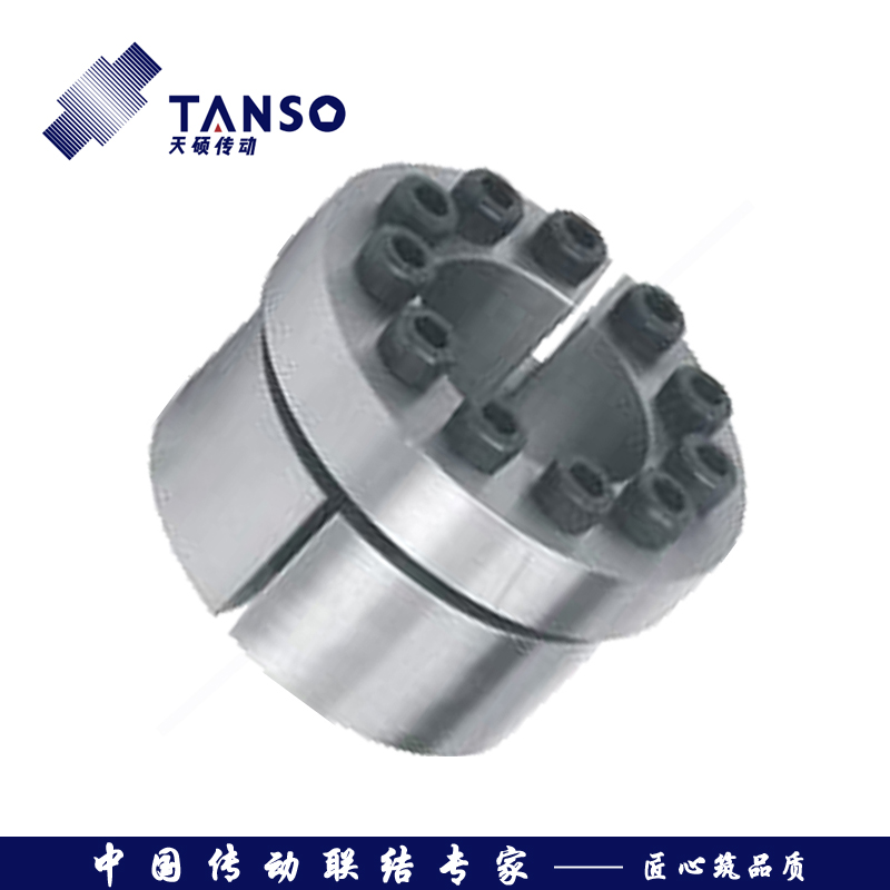 Z13型脹緊聯結套