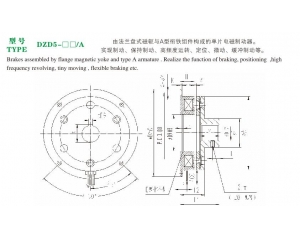 DZD5/A單片電磁制動器