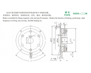 DZD5/B單片電磁制動器